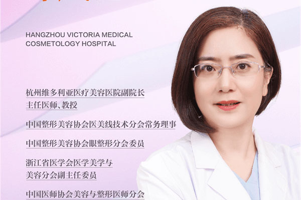 美咖说④ 杭州维多利亚许凤芝：医美虽繁必不敢省人工